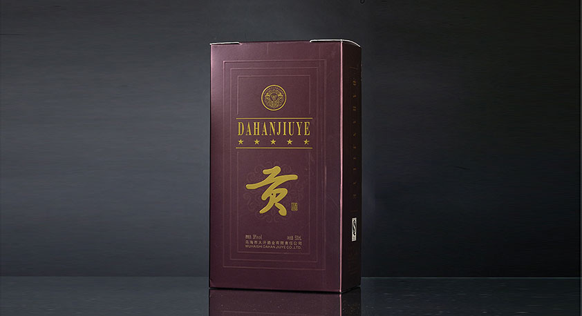  貢酒
